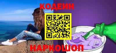 мефедрон Ирбит