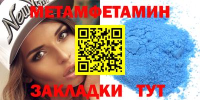 мефедрон Ирбит