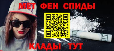 гидра Ипатово