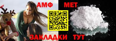 мефедрон Ирбит