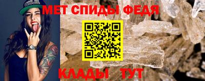 гидра Ипатово