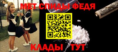 спиды Изобильный
