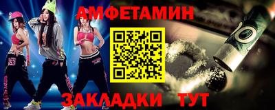 Альфа ПВП Балашиха