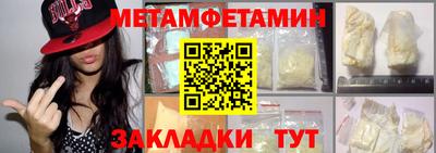 спиды Изобильный