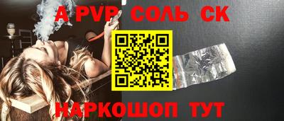 гидра Ипатово
