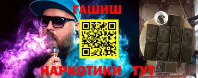 гидра Ипатово