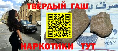 гидра Ипатово