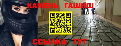 MDMA Балаково