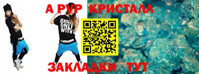 Альфа ПВП Балашиха