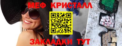 MDMA Балаково