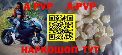 гидра Ипатово