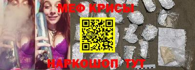 мефедрон Ирбит