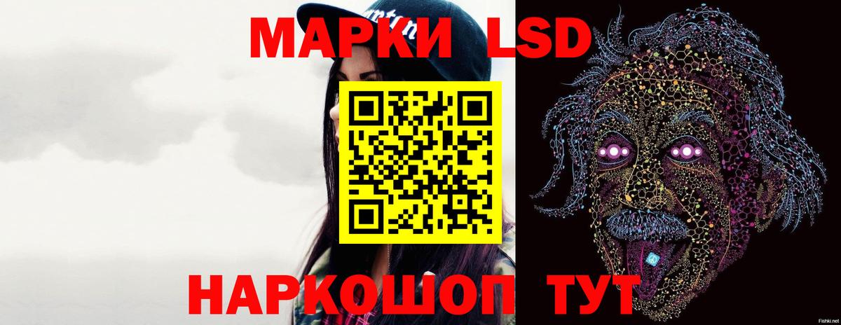 LSD-25 экстази кислота  Томск  LSD-25 экстази ecstasy 