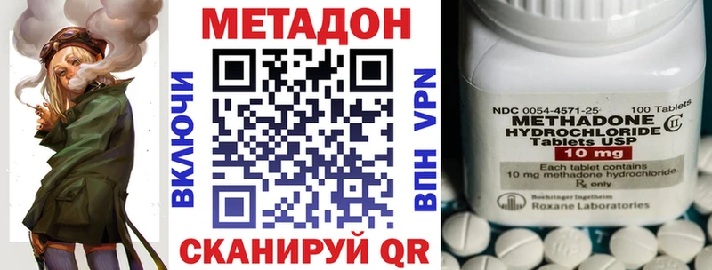 MEGA tor  Томск  Метадон VHQ 