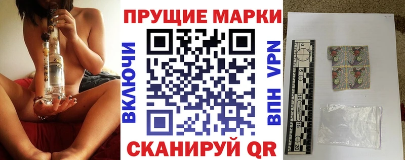 Марки N-bome 1,5мг гидра онион сайты даркнета наркотические препараты Томск
