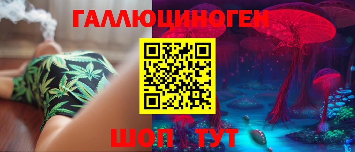Гашиш  НБОМе  Вход с VPN  Меф МЯУ МЯУ   Купить наркотики  COCAIN  Гашиш  Томск  Бошки Шишки 