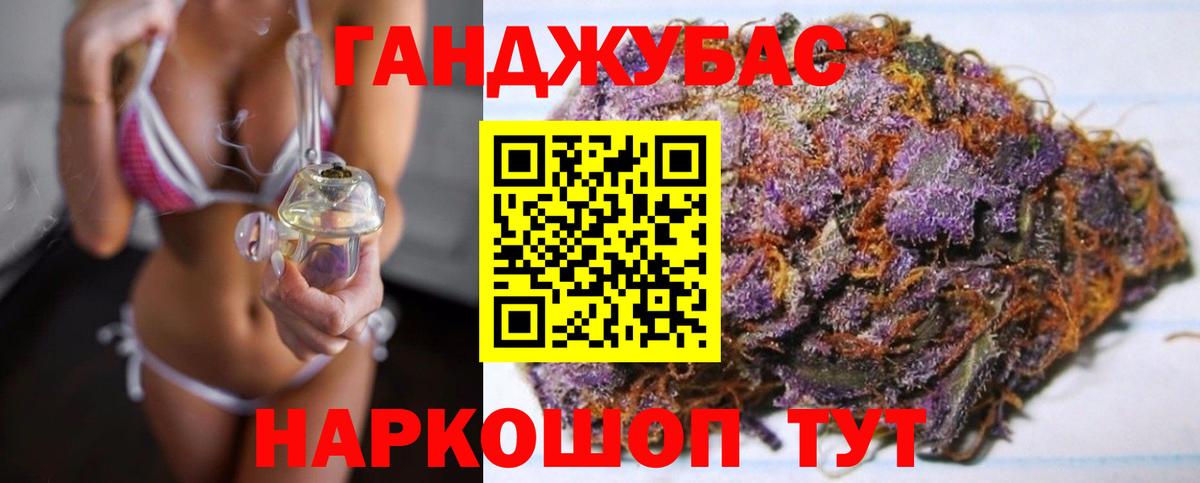 Томск  Бошки марихуана White Widow  Вход с VPN  Конопля индика 