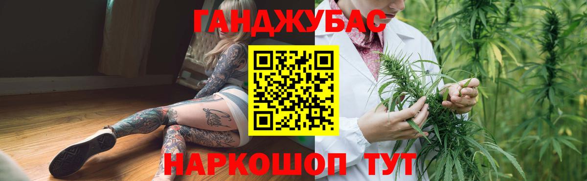 Томск  COCAIN  Вход с VPN  Купить наркотик  Ляпка  Лсд 25  Меф  Канабис 