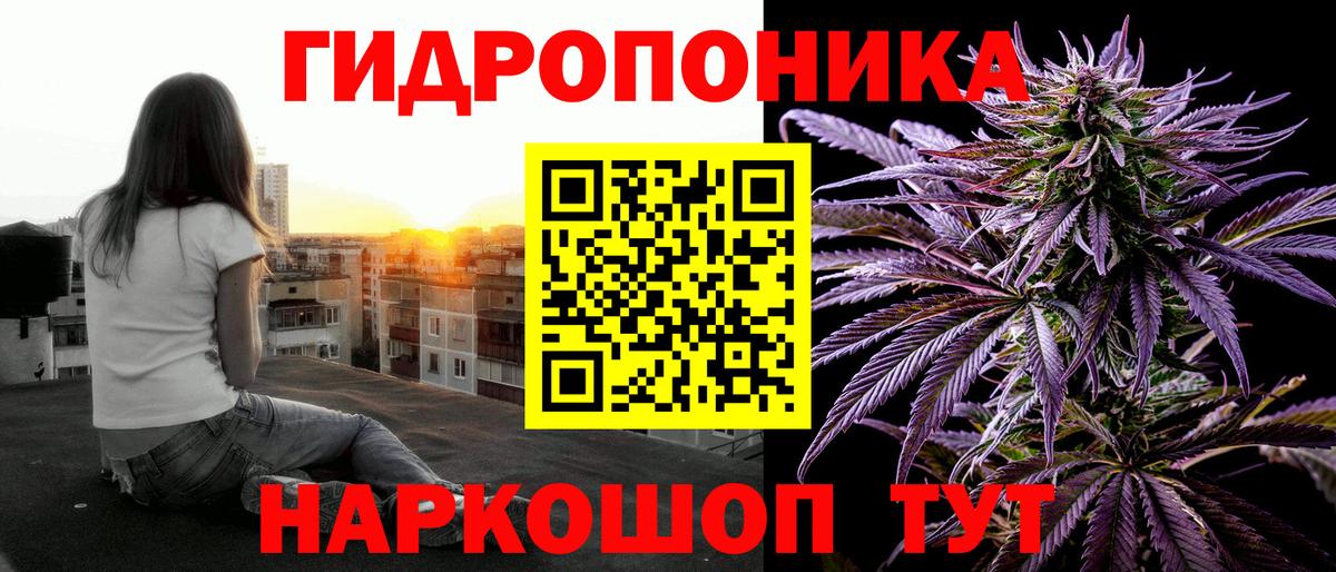 Марихуана LSD WEED  Канабис индика  Томск  Бошки Шишки план 